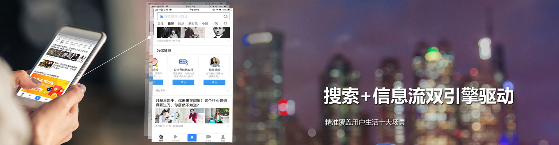 克孜勒苏竞价推广开户