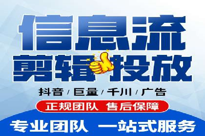 百度竞价开户的创意设计策略及经典案例分享